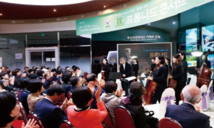 제38회 프롬나드 콘서트 사진 1