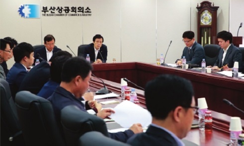 부산상공회의소 제3차 기업애로해소 현장방문반 결과보고회 사진 1